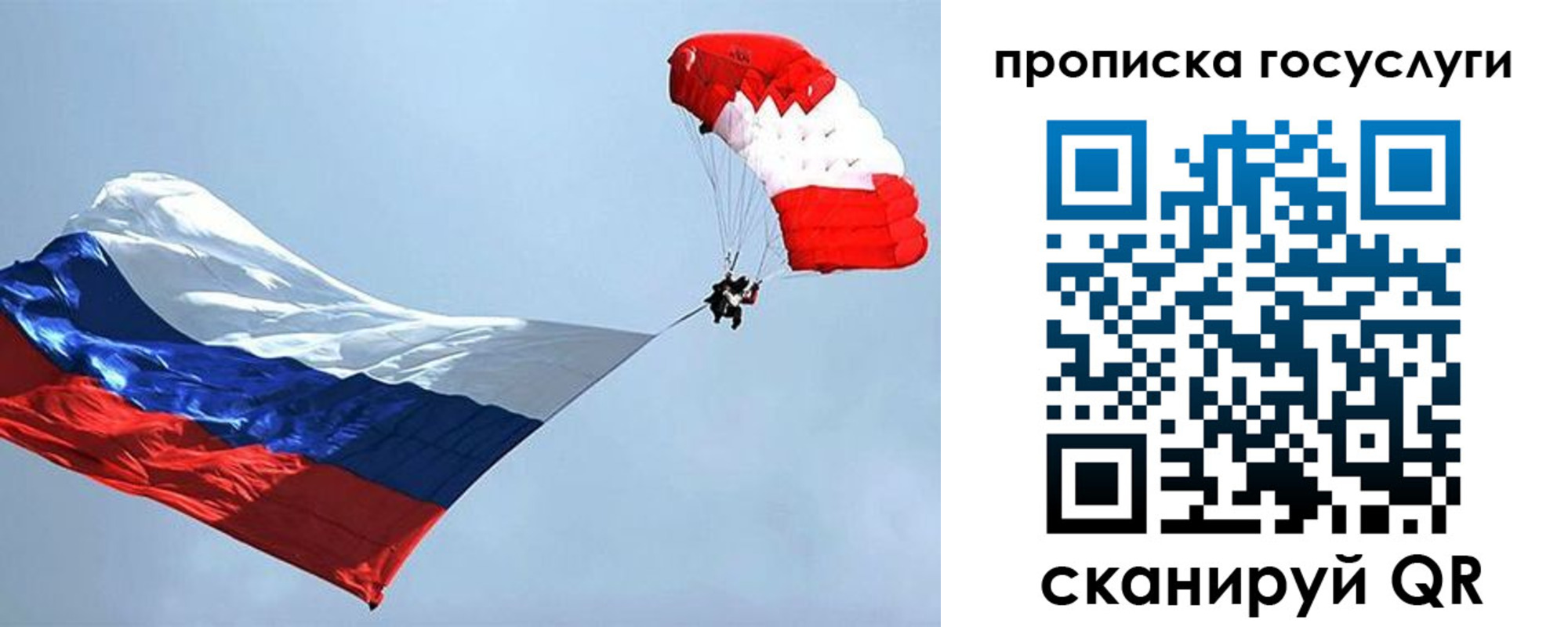 прописка для военкомата в Кызыле