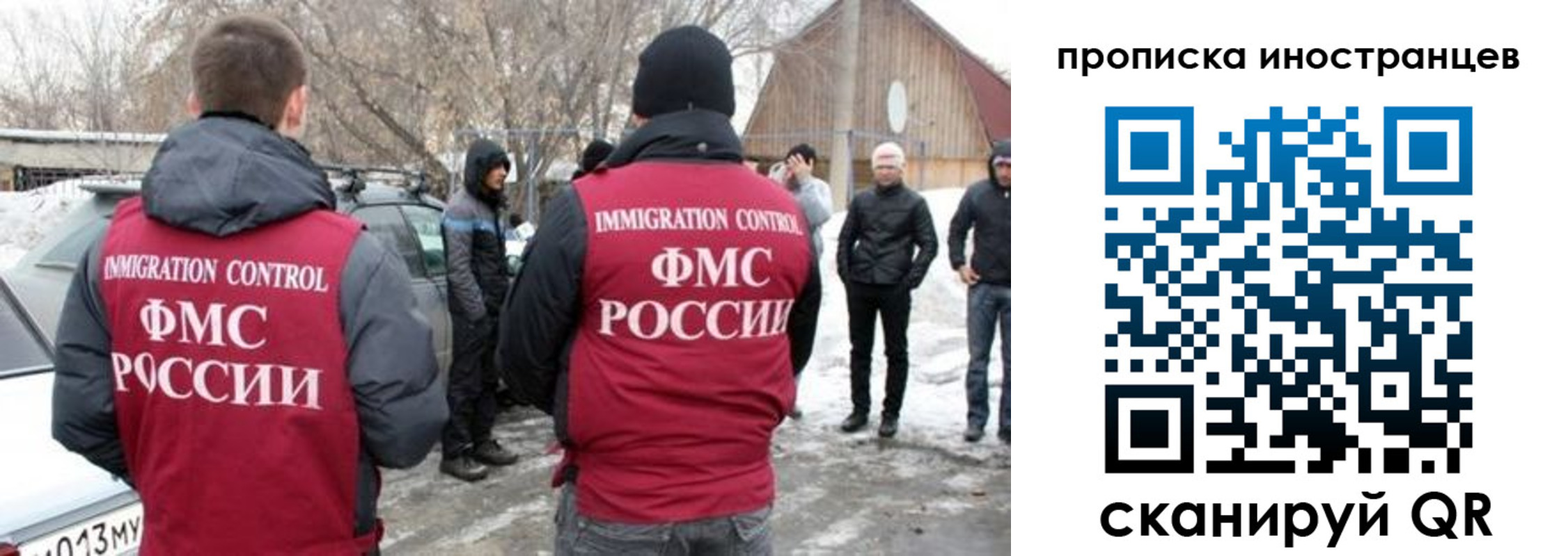 прописка от собственника в Кызыле