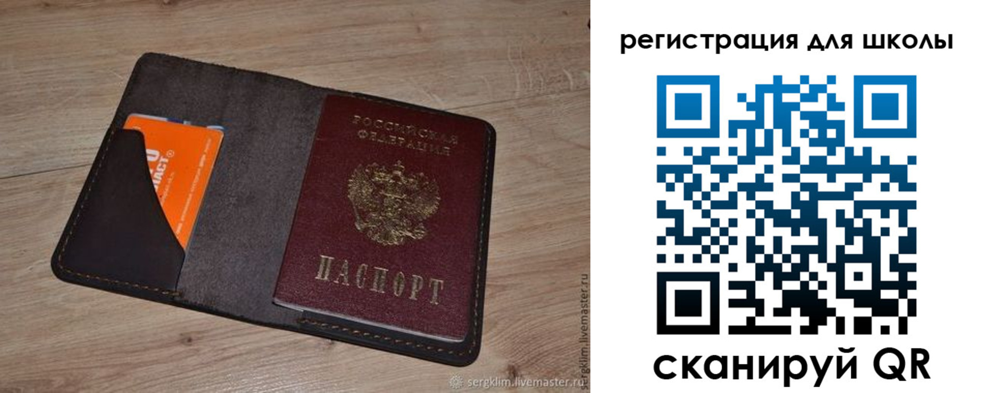 временная регистрация поиск в Кызыле