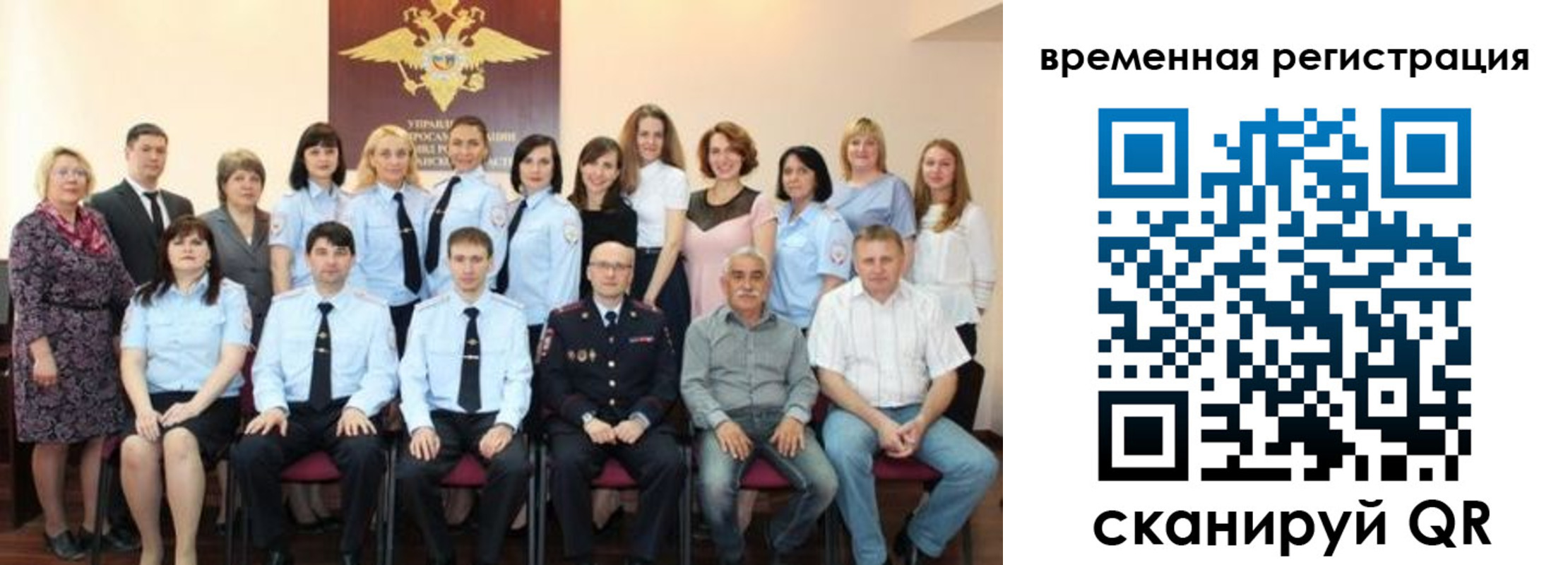 прописка в квартире в Кызыле